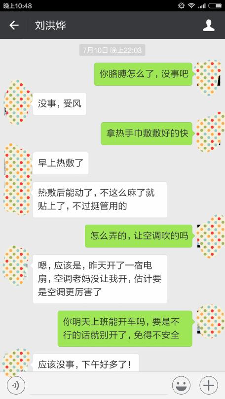 女人聊天突然不回信息怎么处理 女人不删你也不理你怎样追回方法