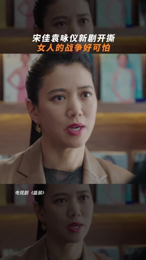 女人的战争电视剧在线观看 女人战争的上映时间