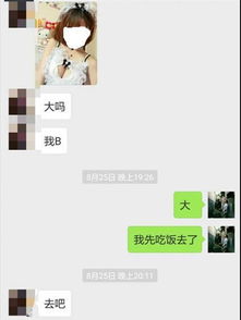 女人老是撩你又不进一步 女人主动撩你又不给你