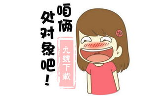 女人说260是什么意思 260什么意思网络用语