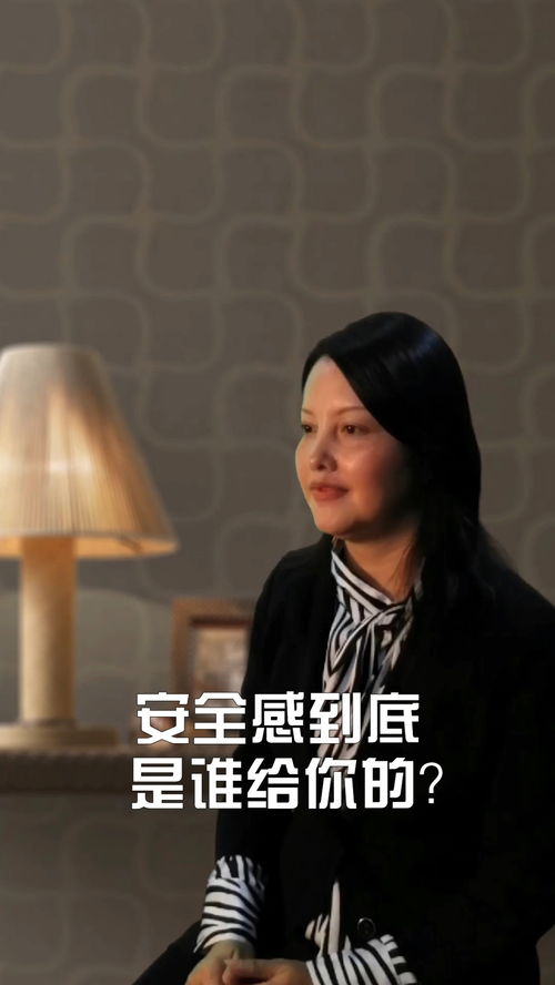 女人要的踏实感和安全感 女人感情中最在乎什么