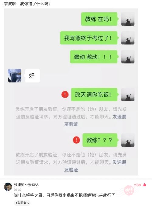 女人说别烦我是什么意思 女生说别来烦我但是没拉黑
