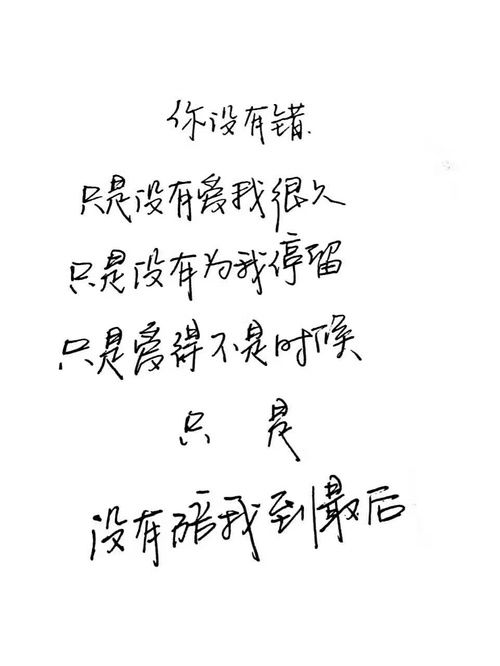 女人的苦句句经典 总结女人一生的句子