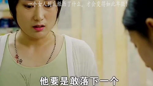 女人经历什么会变得冷血 一个女人变狠了说明了什么