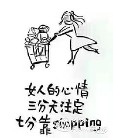 女人自己挣钱是尊严,男人给钱花是 自己挣的是底气,他人给的是惊喜
