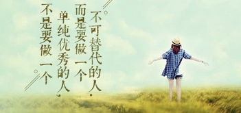 女人精致生活唯美的句子 女人低调而又霸气的句子