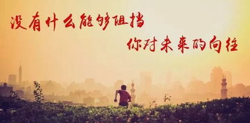 女人舍得投资自己正能量句子 女人对自己舍得的经典句子