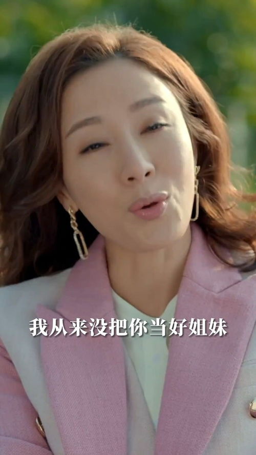 女人的眼泪韩剧百度云 女人的眼泪韩国电视剧全集播放