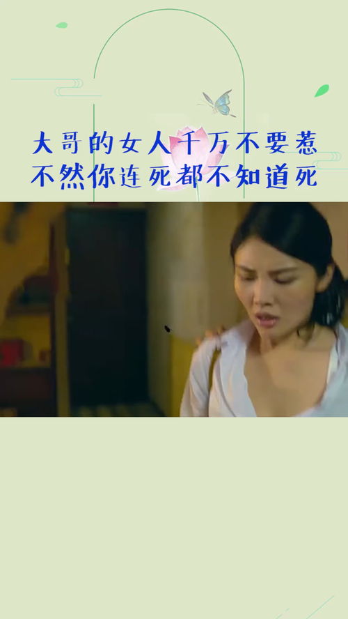 女人背后有靠山的表现 背后有大佬撑腰的女人不能惹