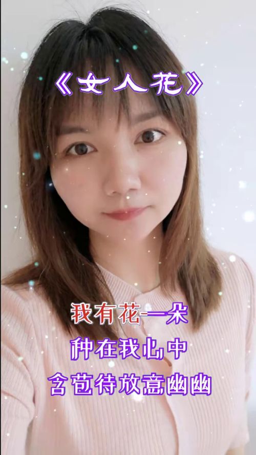 女人花的含义 女人花是指女人啥