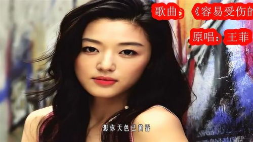 女人的选择表达什么情感 女人的选择这首歌到底谁出轨