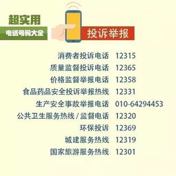 女人要男人电话号码暗示 女人对男人来电的表现
