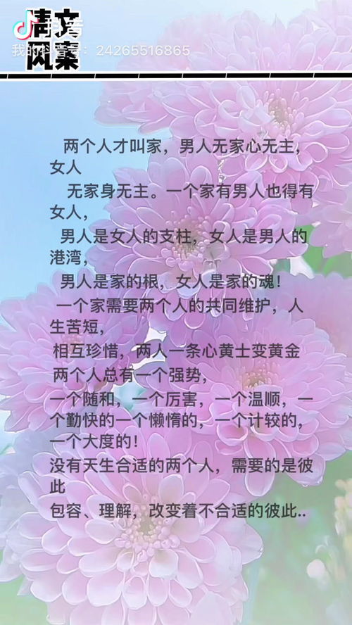 女人花文案怎么写 女人花的经典语录