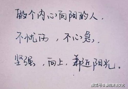 女人致自己的唯美短句 女人心态阳光的句子