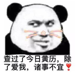 女人给你发调皮表情寓意 女生回复调皮表情的暗示