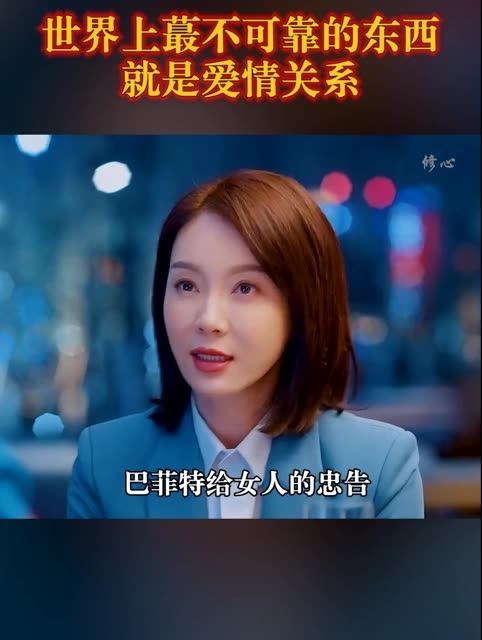 女人经济独立的金句 钱是女人最大的底气句子