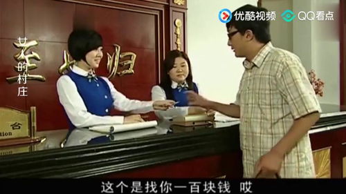 女人的村庄电视剧完整版电视剧 女人的村庄电视剧完整版在线播放