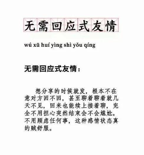 女人说122是什么意思 122啥意思网络语言
