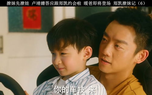 女人管男人叫宝宝好么 男人最抵抗不了女人叫他什么