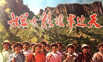 女人能顶半边天感悟 女人顶起半边天的下一句