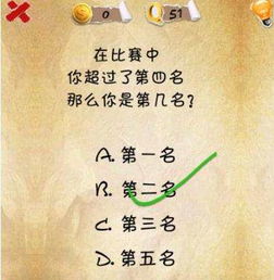 女人说51是什么意思 51的寓意和象征