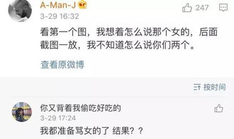 女人说86暗示什么意思 86代表的暗语什么意思