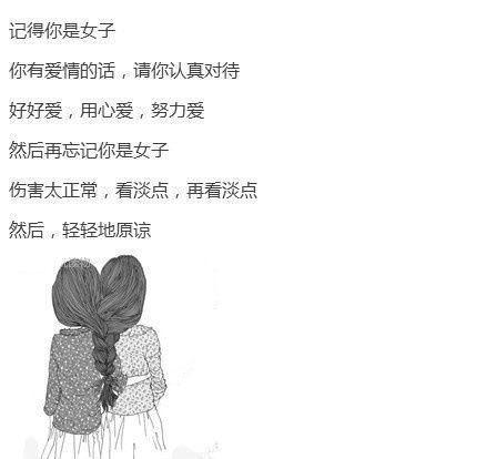 女人的多重身份经典语录 女人的多重身份感悟