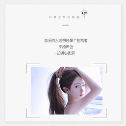 女人素颜经典语录 素颜真实的经典句子