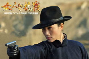 女人的抗战40集剧情 1-42集完整剧情介绍