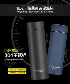 女人茶杯刻什么字高雅 女士保温杯刻字大全