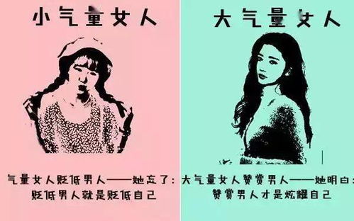 女人的大度能换来什么 一个女人很大度说明什么