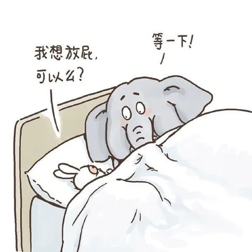 女人说在被窝躺着呢怎么回复 对方说躺床上该回复什么