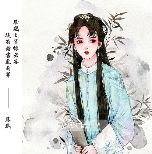女人要矜持自重的诗句 女孩子自爱自重的诗词