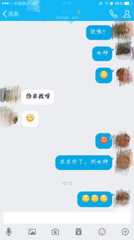 女孩子生气了怎么挽回 惹喜欢的人生气了怎么哄