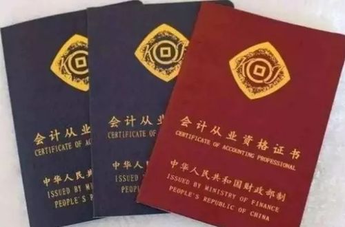 女人适合考的含金量高的证书 闲着没事可以考的证书