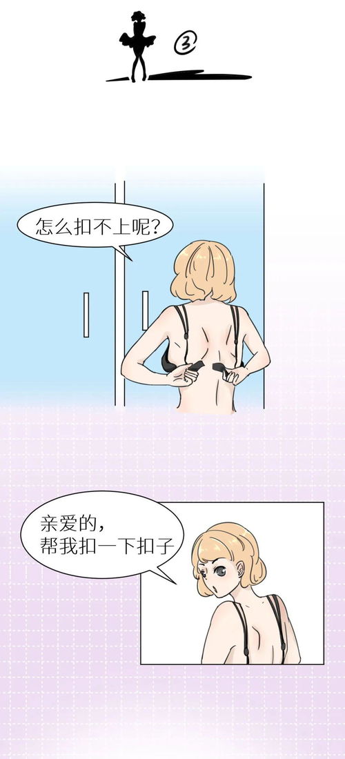 女朋友上班犯困怎么哄 女生说困了怎么撩