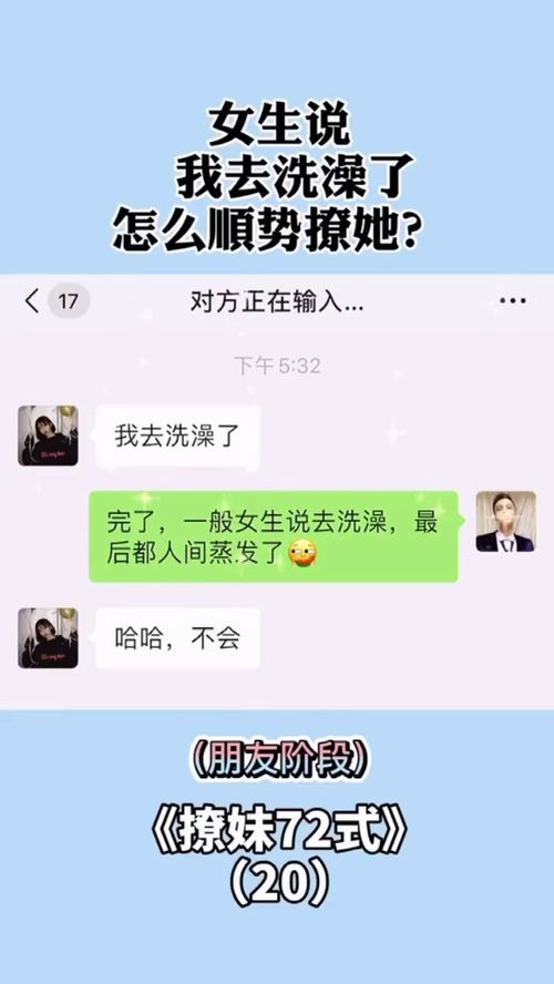 女人说要行动高情商回复 女生说要用行动表现出来