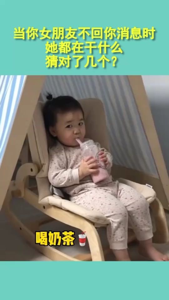 女朋友不回信息怎么说 女人不回消息聪明男人如何处理