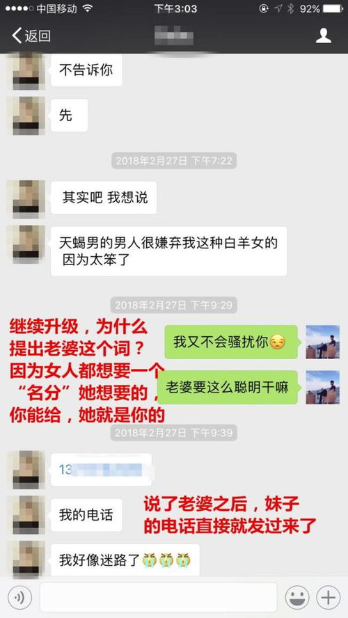女朋友一天到晚都要和我聊天 和男朋友同居天天让我给他做饭
