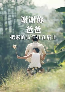 女人顶半边天励志语录 女人半边天优美句子