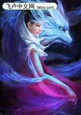 女人身上有狐仙的症状 狐仙感应你的表现