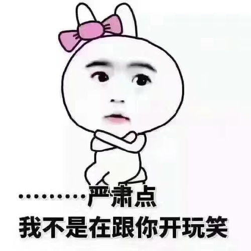 女人说改天约有戏吗 说改天约的真的会约吗