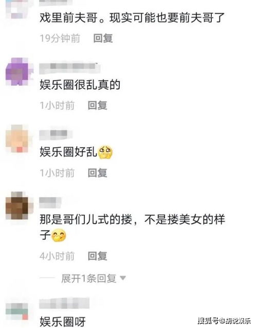 女友叫前任前夫哥是什么意思 女朋友跟她前夫还有联系怎么办