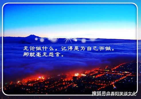 女人靠自己经典名言 凡事自己扛的经典句子