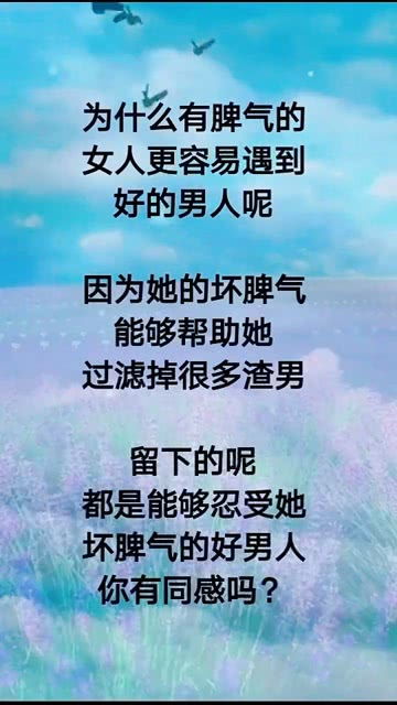 女人遇到好男人的文案 好男人宠女人的经典句子