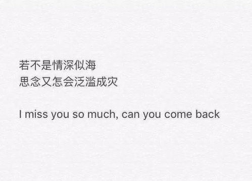 女人问你喜欢我什么怎么回答语录 你喜欢我什么 最精辟回答