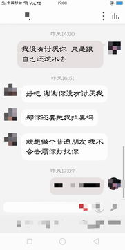 女友提出分手做普通朋友 分手了还做朋友的女人是什么心态