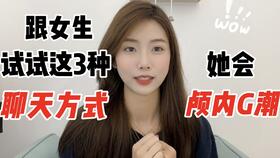 女人说好的怎么回复 女人说请我吃饭,如何高情商回复