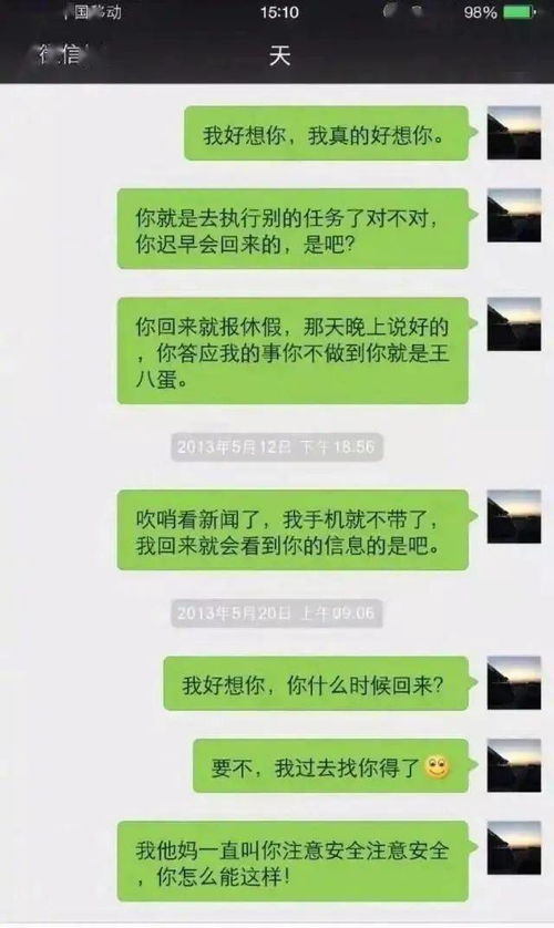 女人说来日方长暗示什么 来日方长高情商回复