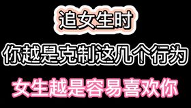 女人说随缘高情商回复了 女生说随缘吧还要追吗